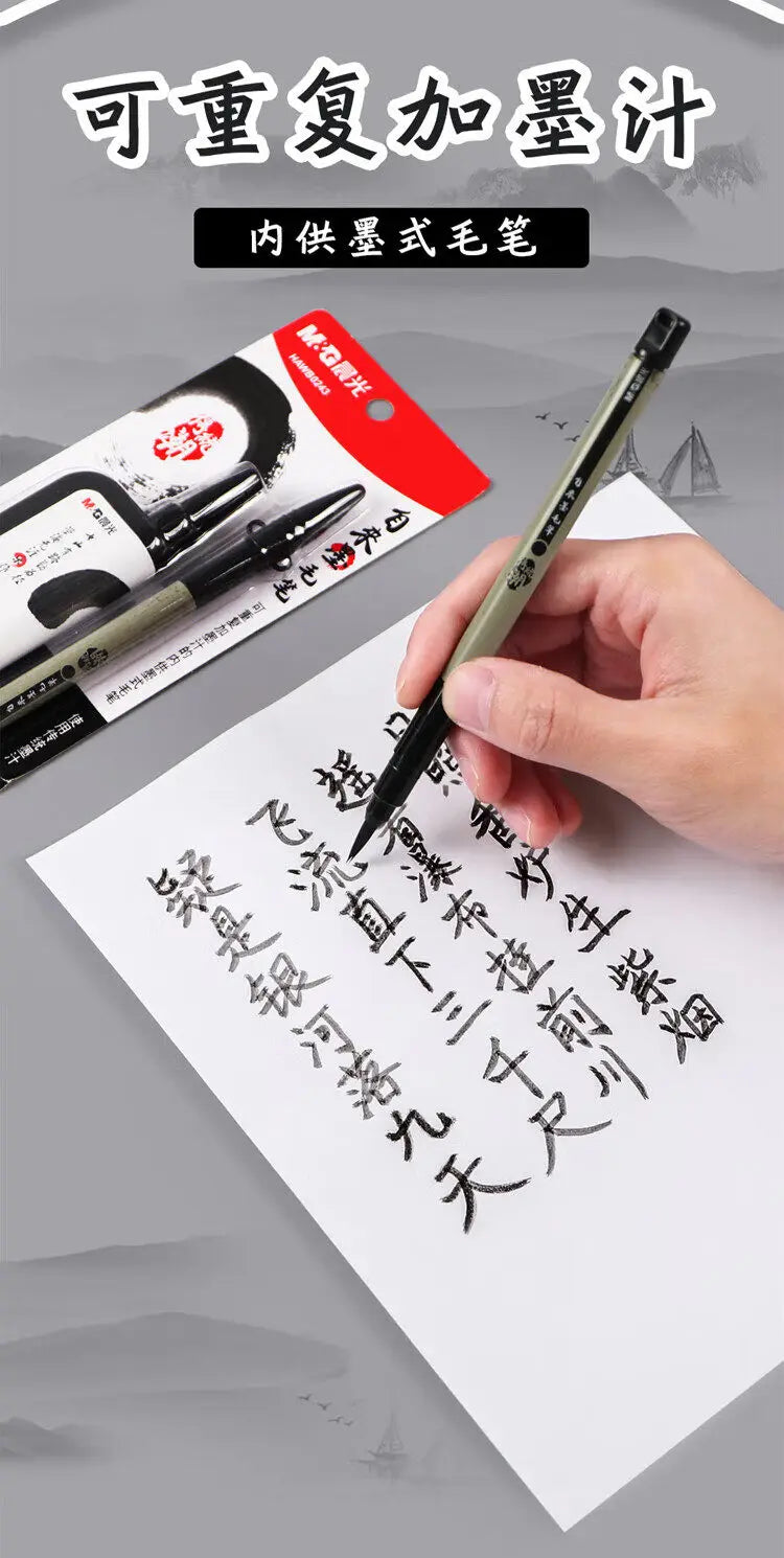 M&G Calligraphy Brush Soft Weasel Hair Small Regular Stylus for Student Drawing and Writing,Chinese Calligraphy Brush