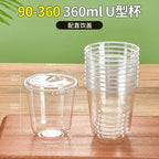 U Shaped Disposable Cold Drinks Plastic Cup 90 Caliber PET Material Transparent Coffee Cups with Lid Sealed Milk Tea Tumbler