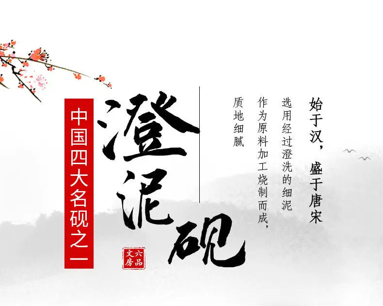 Chengni Inkstone Natural Original Stone Multi Functional Four Famous Students Table Grinding Ink Calligraphy Supplies Plate
