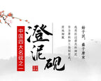 Chengni Inkstone Natural Original Stone Multi Functional Four Famous Students Table Grinding Ink Calligraphy Supplies Plate