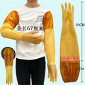 Sandblasting machine hand sleeve thickened wear-resistant rubber latex water and acid and alkali resistant gloves
