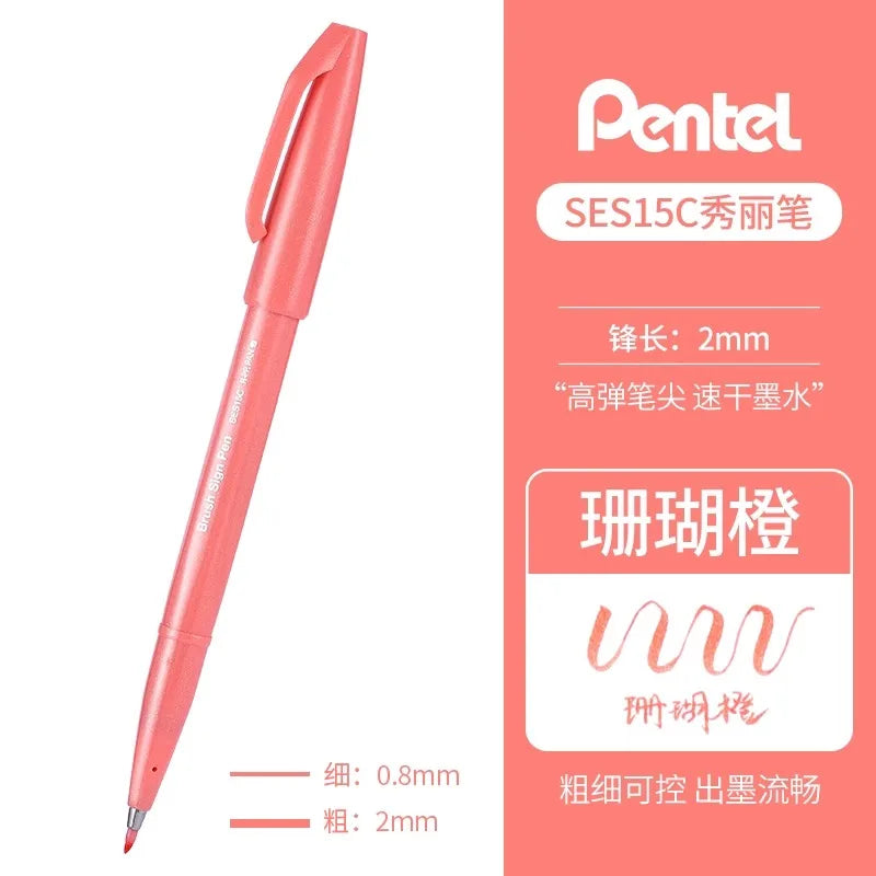 1PC Pentel Fude Brush Touch Sign Pen Bright Pastel Colors with A Flexible Tip That Allows You To Enjoy Touch of A Brush SES15C