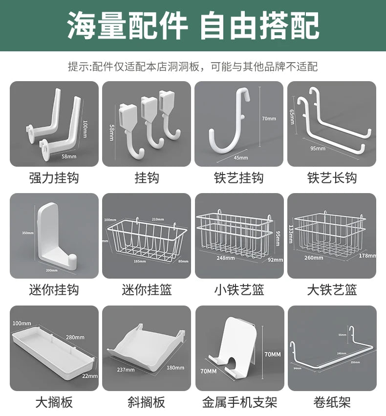 Gaming Gear Pegboard: Wall-Mounted, No-Punch, Study/Gaming Room – Figure Storage & Decor. Abundant Parts, Free Mix
