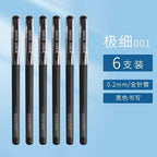 M&G 0.2mm ultra-fine gel pen; student-use ultra-fine needle pen; financial note-taking signature pen,illable, black
