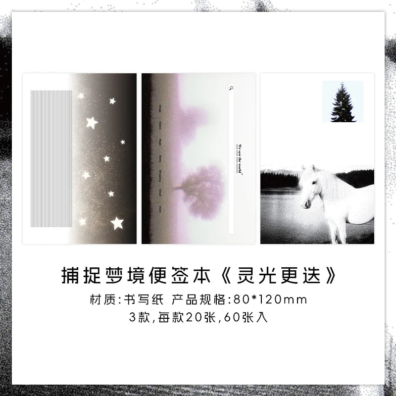 60pcs Dream Capture Series Tearable Memo Paper Junk Journal Collage Decoration Scrapbook Background Paper Japanese Stationery