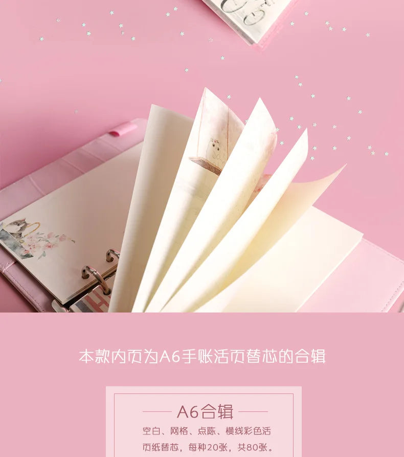 A6 80Sheet Cute Colorful Loose-leaf Replacement Line Grid Blank Point Paper Refill Inner Page Inner Page Inside Stationery
