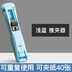 Reusable Metal Push Clip Staple Remover Paper Fixing Organizing Stapler Push Clamp Paper Binding File Office Stationary