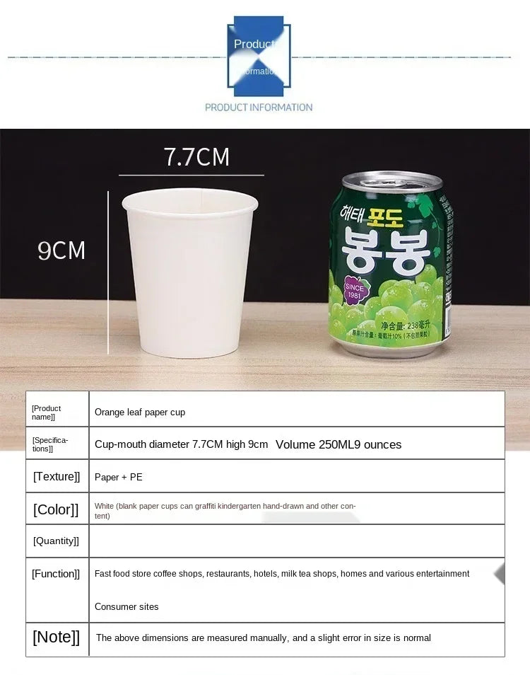 50/100PCS 210/250ml Pure White Paper Cups Disposable Coffee Tea Milk Cup Party Drinking Accessories Camping Party Supplies