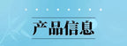 M&G Professional Calligraphy Brush with Ink Soft Tip No Need to Dip Chinese Pai Writing Tool for Practice