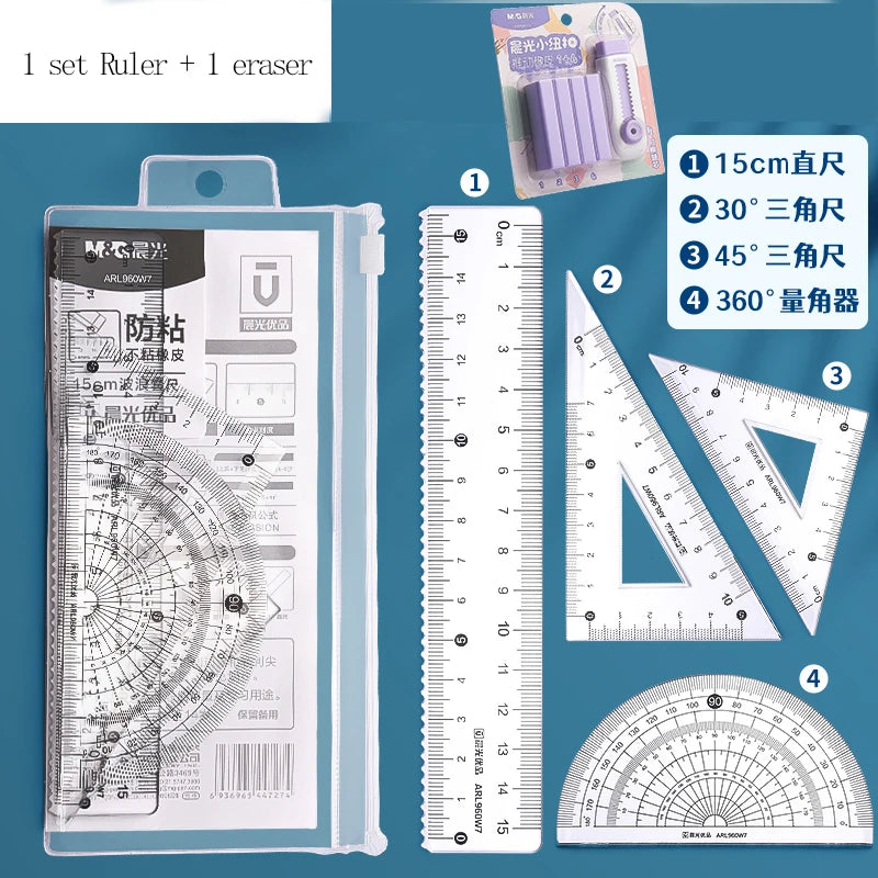M&G Sets of Rulers, Non-Stick Eraser Crumbs, Straightedge, Protractor, Trigonometers, Acrylic Sets of Rulers, 4-Piece Set for St