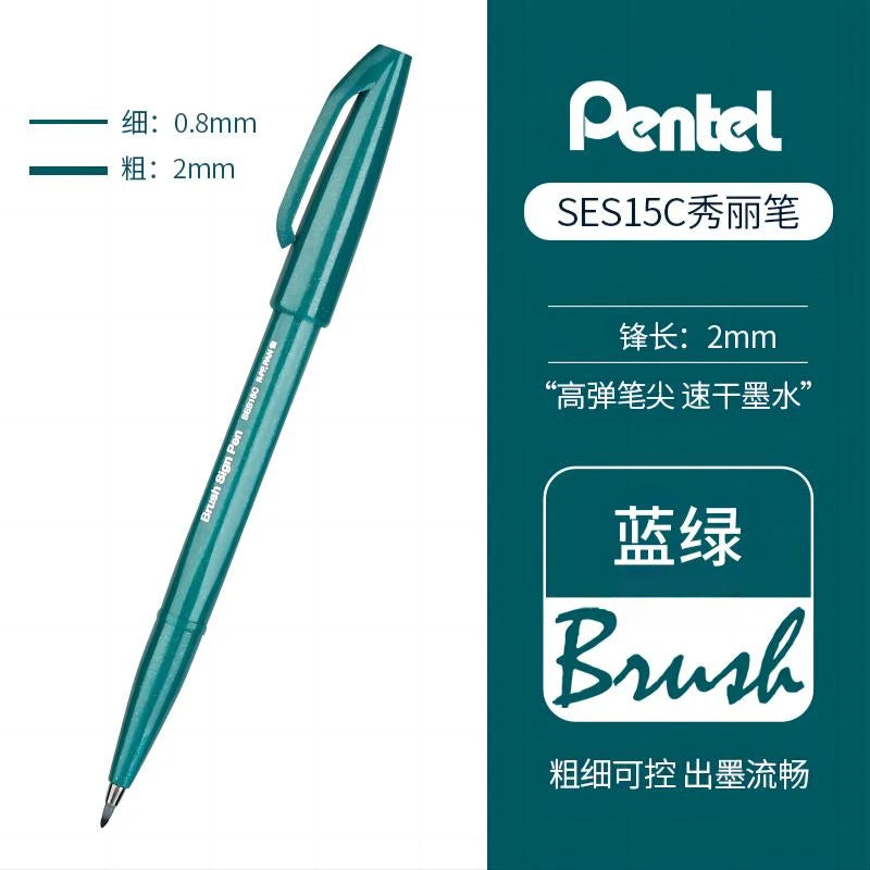 1PC Pentel Fude Brush Touch Sign Pen Bright Pastel Colors with A Flexible Tip That Allows You To Enjoy Touch of A Brush SES15C
