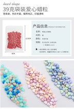 100pcs Heart-Shaped Sealing Wax Beads for Wax Seal Stamp, Great For Embellishment Of Card Envelope, Wedding Invitation