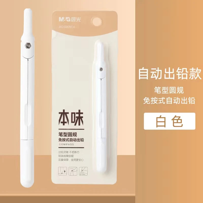 M&G All-in-One Compass Multi-Functional Professional Drawing Tool for Middle & High School Students Stylish Mechanical Design