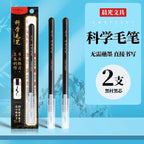 M&G Professional Calligraphy Brush with Ink Soft Tip No Need to Dip Chinese Pai Writing Tool for Practice