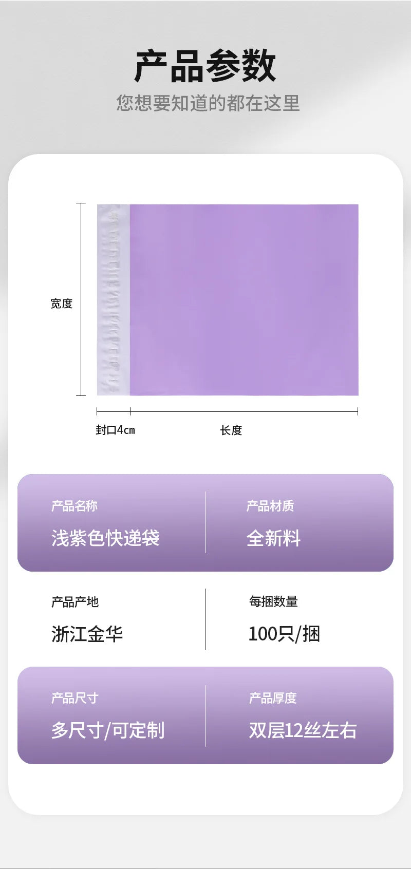 50Pcs Courier Envelope Shipping Packaging Bags Poly Mailer Bag Waterproof Storage Bag Self Adhesive Seal Plastic Packaging Pouch