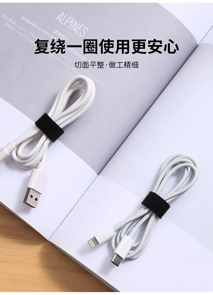 Simple and Portable Desktop Velcro Cable Tie, Data Cable Plug Board Cable Organizer
