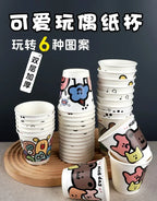 25pcs 90 Caliber Disposable Coffee Cups Fresh Milk Hot Drink Thickened Cartoon Paper Cup Milk Tea Takeaway Packag Cup with Lid