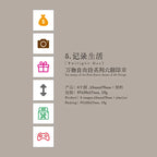 TIANZI 6 Pcs Cartoon Color Teacher Seals Commendation Award Seal Evaluation Stamp Stationery Scrapbook Supplies for Classroom