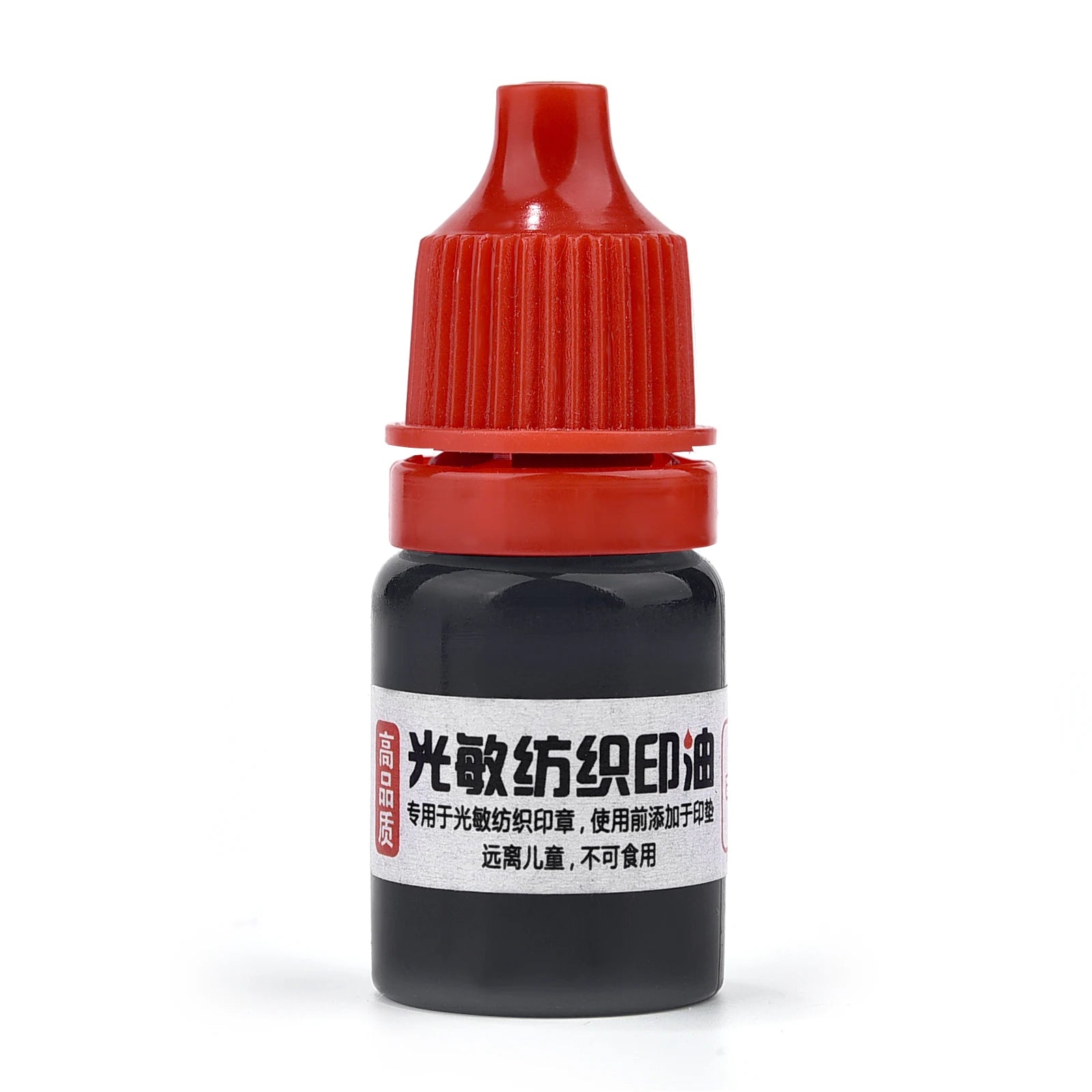 1PC 5ml Ink Textile Clothes Waterproof Ink Special Ink For Students Children Name Stamp Printing On Clothing Wash Not Fade