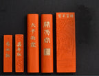 Hui Zhou Cinnabar Ink Stick Chinese Style Calligraphy Painting Ink Stick Retro Portable Vintage Ink Stone Block Drawing Supplies