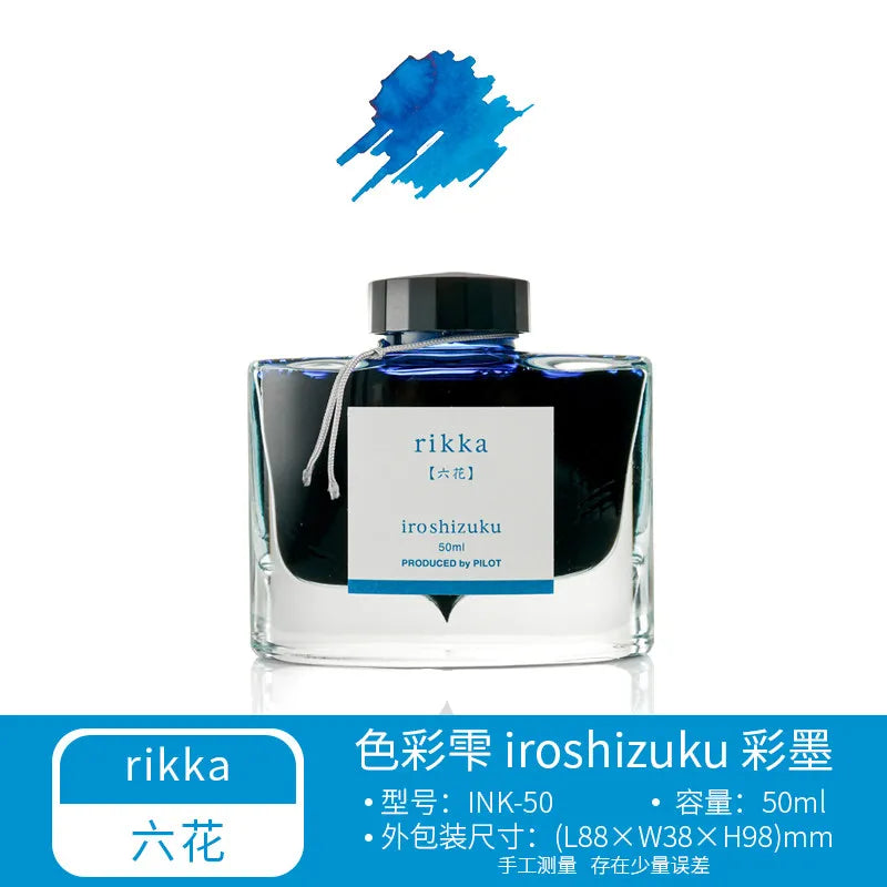 PILOT Iroshizuku Bottled Fountain Pen Ink, Take-Sumi,  50ml Bottle (69224)