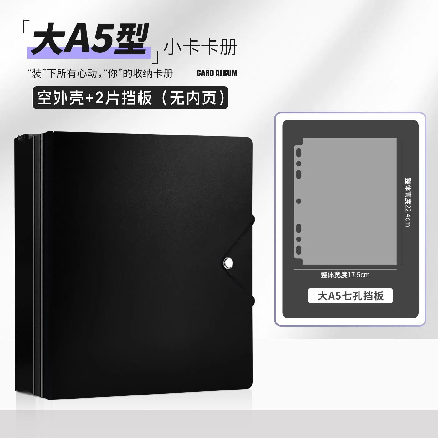 Heavy Duty A5 Card Binder W/ 55mm Large D-Rings 3-Ring Thick Photo Card Album W/ Elastic Band for K-pop Collection