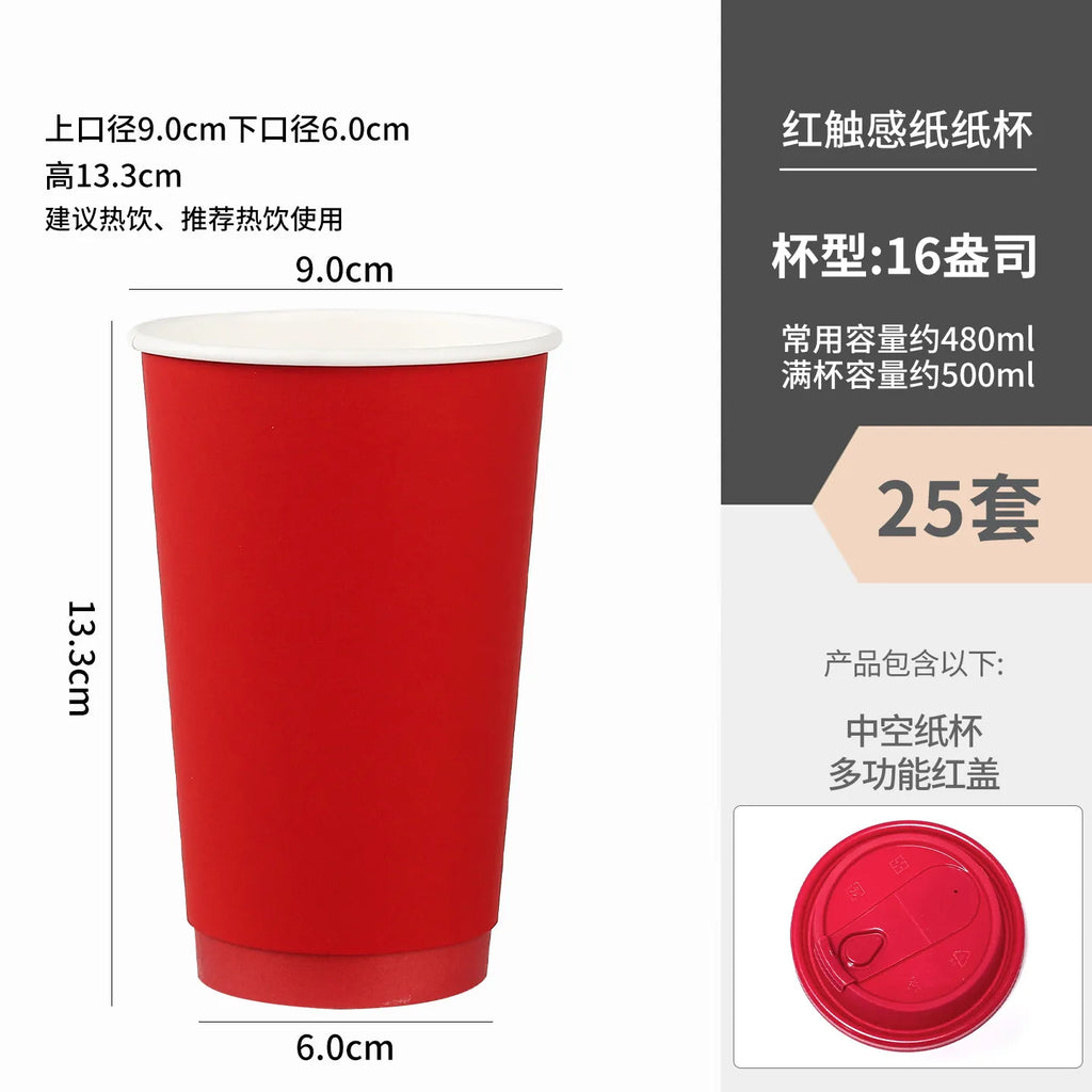 Red Coffee Cup Disposable Paper Cup Milk Tea Hot Drink Store Juice Takeout with Lid 10 12 16oz Environment protection Paper Cups