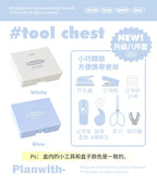 1 Cute Gift Stapler Set White/Blue Children's Novel Handicraft Tool Set Small Home Office Stationery  Children's Travel Bag