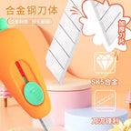 M&G 1pcs Portable Mini Paper Cutter Quality Artwork Knife Automatic Rebound Box Opener Pocket Cutter For Office School Supplies