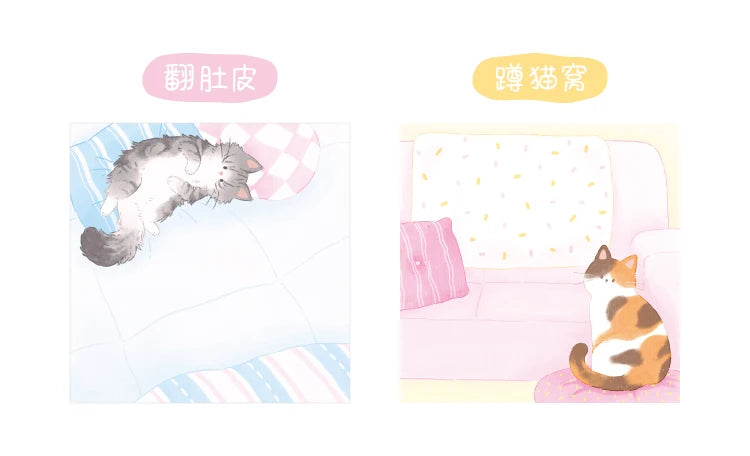 100sheets Cute Cat Memo Notes Creative Collage DIY Scrapbooking Aesthetic Material Paper School Office Supplies