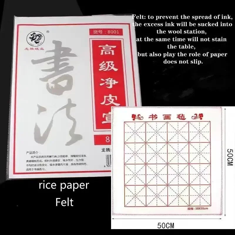 6/9/ 12/ 16 Chinese Painting Brush Beginner Calligraphy Drawing Bamboo Pen Curtain Felt Rice Paper Set Landscape Drawing Writing