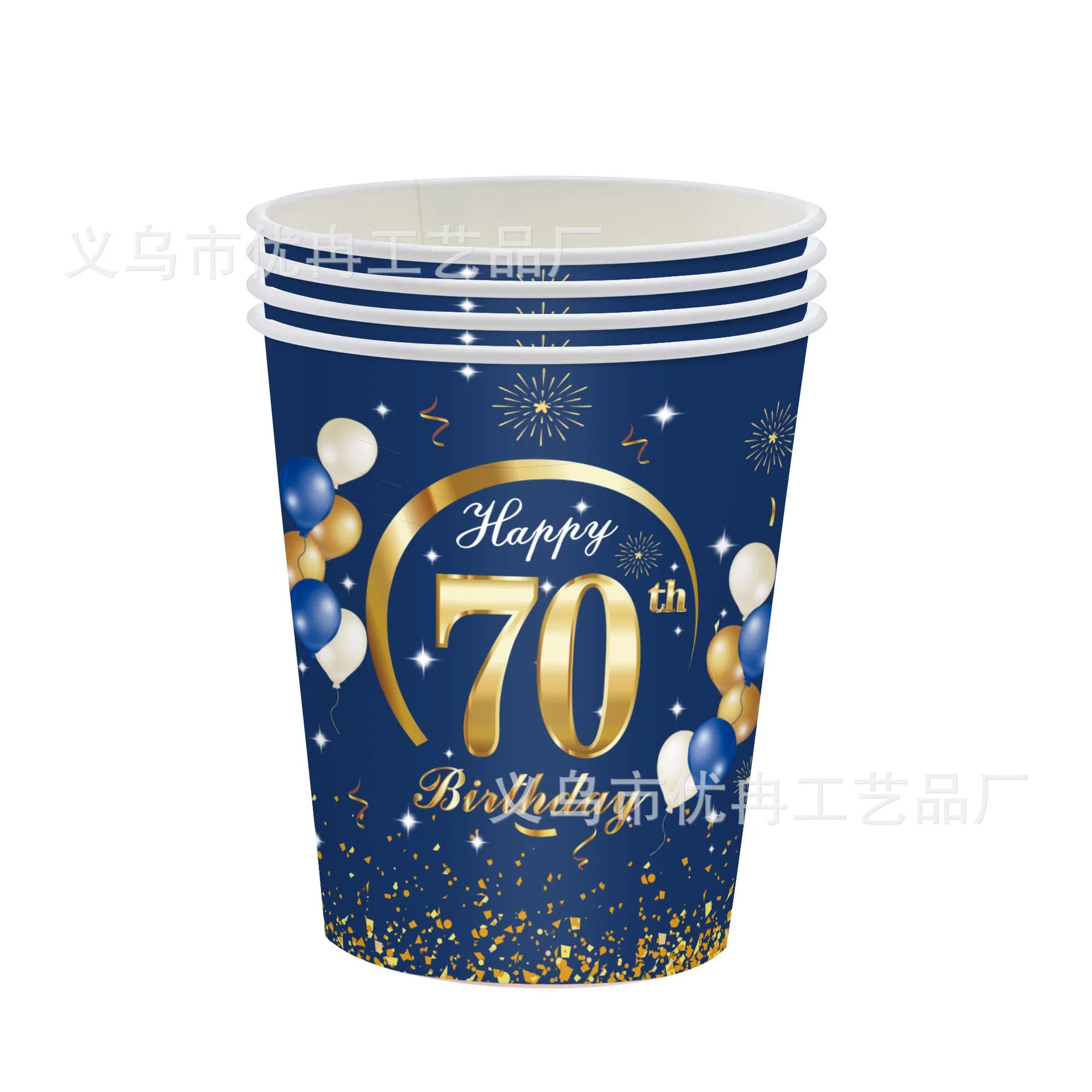 18th 30th 40th 50th 60th 70th Birthday Decorations Men Women Blue Birthday Happy Birthday  Plates Cup Tableware Anniversary