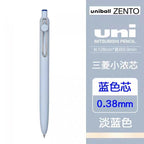 1+3 Refill Japan UNI Gel Pen Small Thick Core 0.38mm Smooth Quick Dry UMN-SF-38 Upgrade UniBall One Black School Supplies