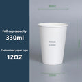 500pcs 12oz 360ml/400ml/420ml Disposable Paper Cups - Custom Logo Printed Bulk Coffee Cups, Thickened Hot/Cold Drink Container