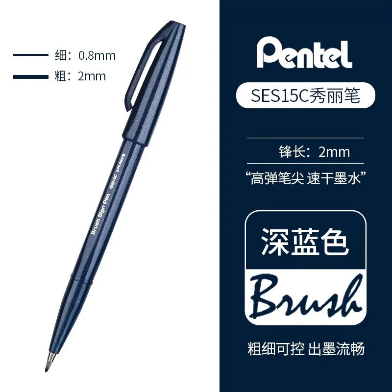 1PC Pentel Fude Brush Touch Sign Pen Bright Pastel Colors with A Flexible Tip That Allows You To Enjoy Touch of A Brush SES15C