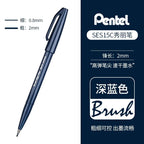 1PC Pentel Fude Brush Touch Sign Pen Bright Pastel Colors with A Flexible Tip That Allows You To Enjoy Touch of A Brush SES15C