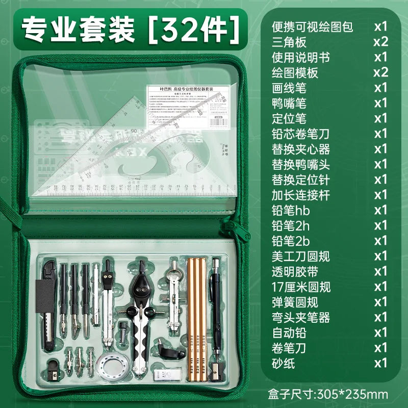 Engineering Machinery Drawing Tool Set Professional Drawing Tool Kit Drawing and Construction Drawings Student Geometry Set New