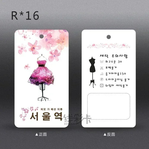 250pcs/lot Clothing Printing Hang Tags Price Tag in Stock Labels for Clothes Personalizar Etiquetas