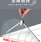 M&G Compass Drawing Tool Metal Geometric Protractor Engineering Protractor Drawing Tool, Suitable for Students and Carpenters