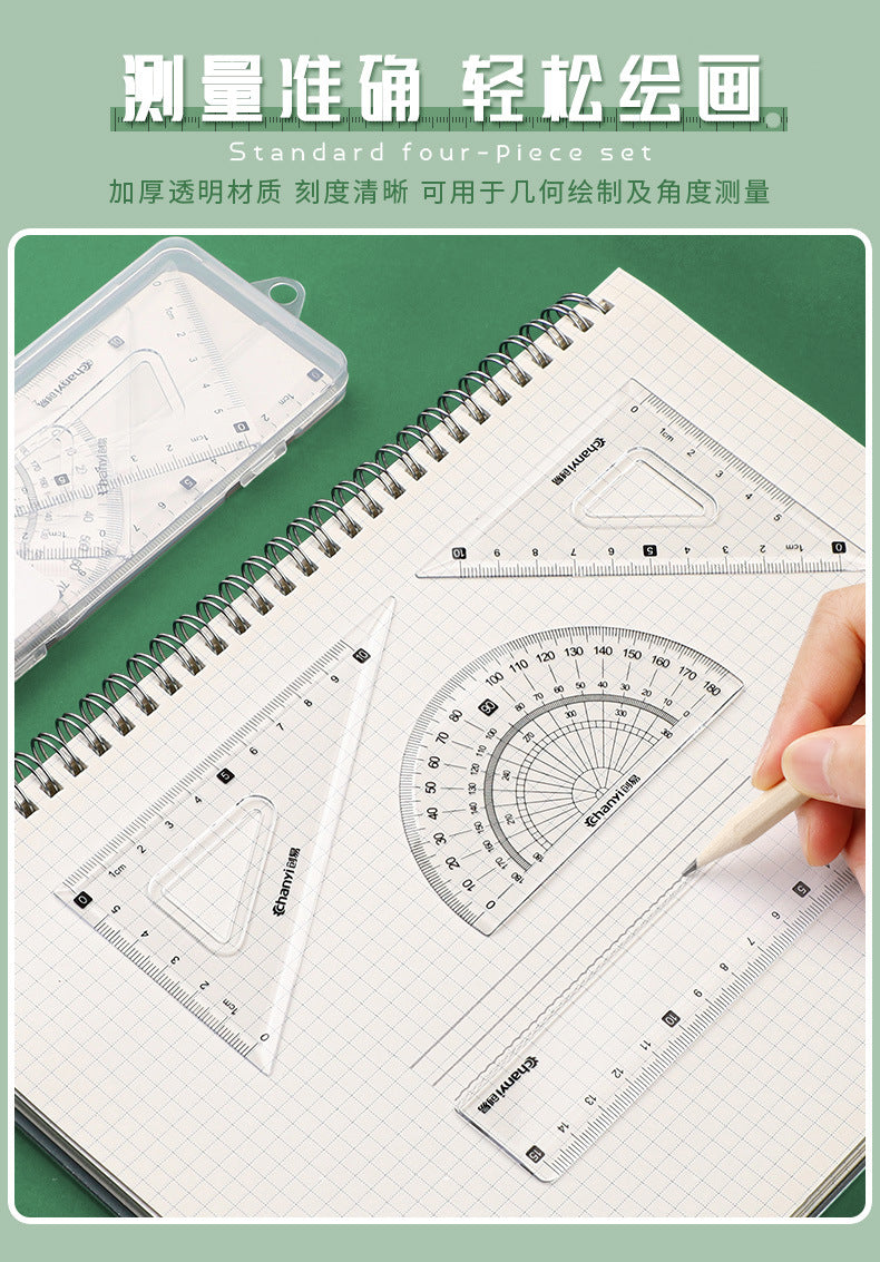 4pcs/7pcs Geometric Mathematical Drawing Tool Set Multi-functional Compass Protractor Ruler Eraser