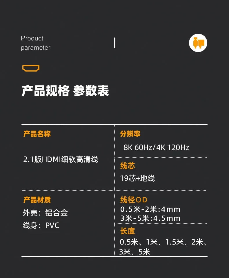 8K 90 degree HDMI-Compatible 2.1V Cable Cord 8K 60Hz 4K 120Hz 48Gbps EARC ARC HDCP Ultra High Speed HDR for Projector PS4 PS5