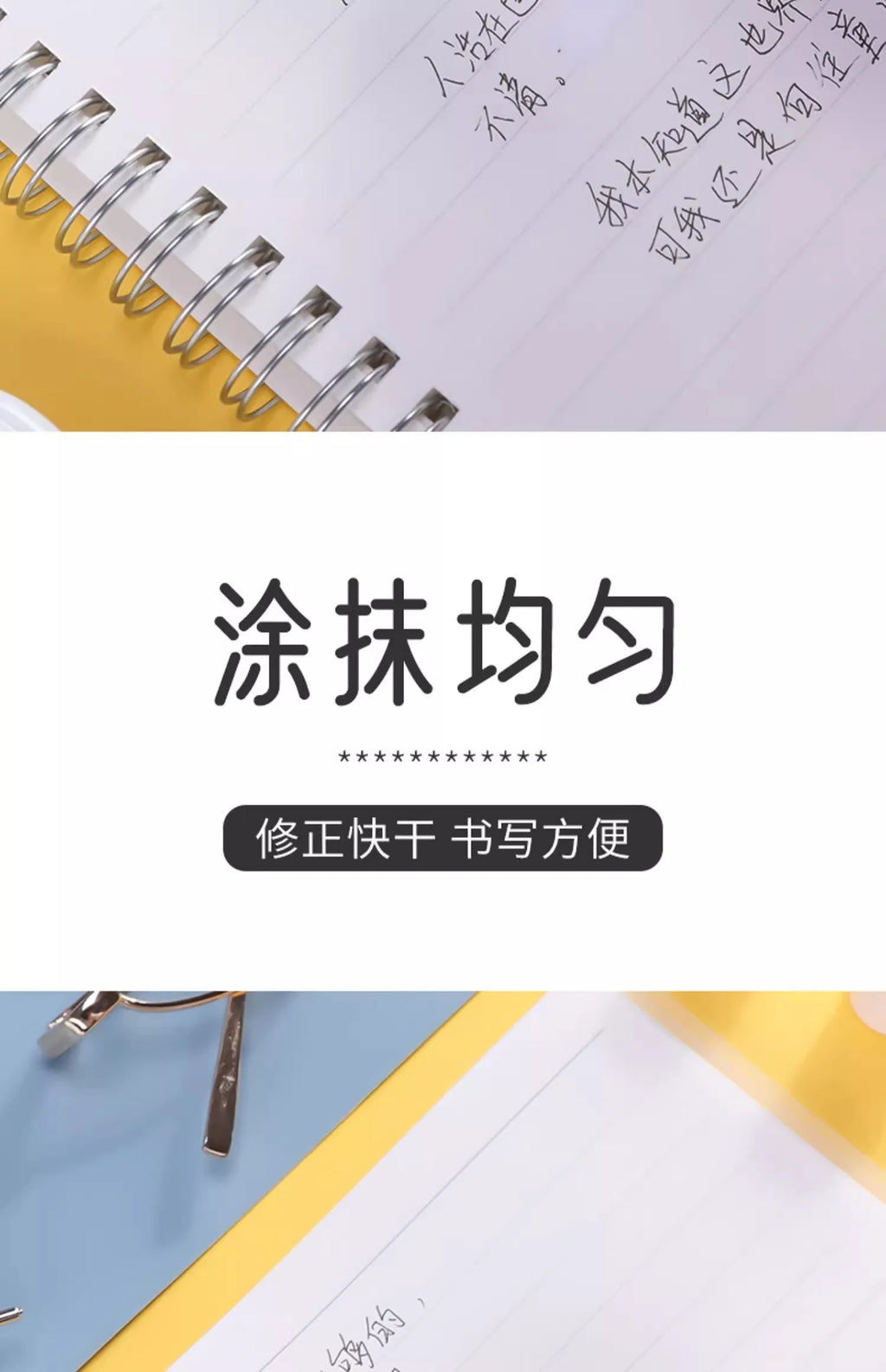M&G Correction Fluid, 18ml/stick, corrects mistakes, suitable for school and office use