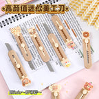 1 Piece Cartoon Utility Knife for Student Cute Fashion Box Cutter Small Portable Kawaii Beige Coffee Color Letter Opener Office