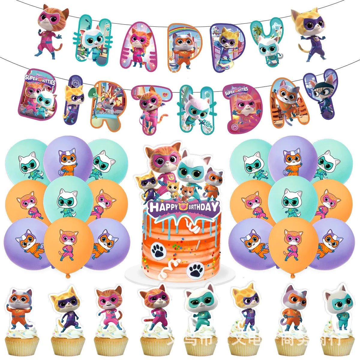 Superkitties Happy Birthday Party Decor Paw Meow Cat Super Kitties Tableware Tablecloth Plate Cup Gift Set Kid Party Supplie Toy