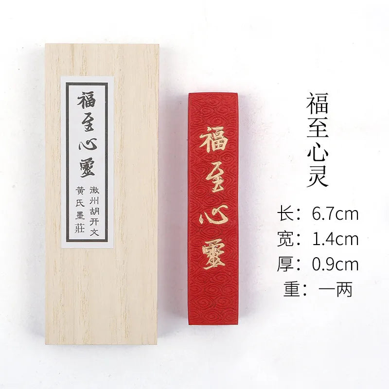 Cinnabar InkStick Handmade Chinese Sumi Solid Ink Stick for Calligraphy and Chinese Traditional Painting Ink Stick Stone Tools