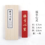 Cinnabar InkStick Handmade Chinese Sumi Solid Ink Stick for Calligraphy and Chinese Traditional Painting Ink Stick Stone Tools