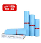 20PCS Courier Bag Envelope Green Packaging Delivery Bag Waterproof Self Adhesive Seal Pouch Mailing Bags Plastic Transport Bag
