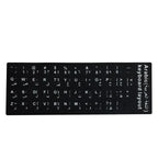 Keyboard Skin Fashion Keyboard Key Sticker Label Many Language Russian Arabic Spanish German French for 10-17 Inch Laptop