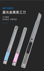 M&G Small Metal Craft Knife Stainless Steel Multifunctional Wallpaper Knife, Letter Opener Portable for Office and Home Use