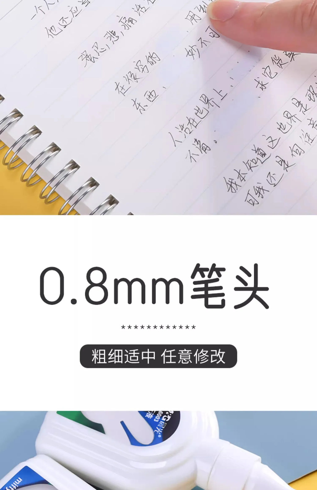 M&G Correction Fluid, 18ml/stick, corrects mistakes, suitable for school and office use